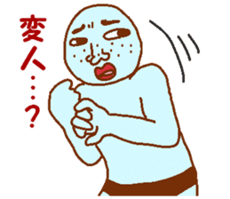 Weirdo festival blue man sticker #9004130