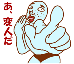 Weirdo festival blue man sticker #9004132