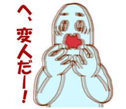 Weirdo festival blue man sticker #9004134