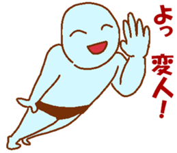 Weirdo festival blue man sticker #9004136