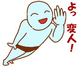 Weirdo festival blue man sticker #9004136