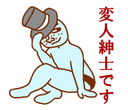 Weirdo festival blue man sticker #9004138