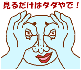 Weirdo festival blue man sticker #9004142