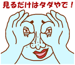 Weirdo festival blue man sticker #9004142