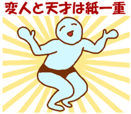 Weirdo festival blue man sticker #9004144