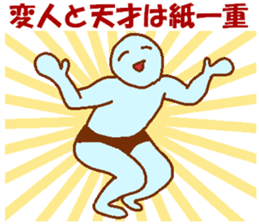 Weirdo festival blue man sticker #9004144