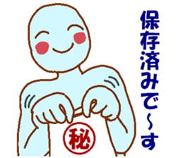 Weirdo festival blue man sticker #9004146