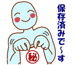 Weirdo festival blue man sticker #9004146