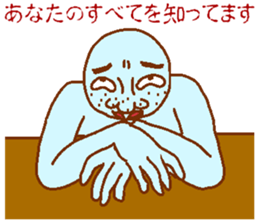 Weirdo festival blue man sticker #9004148