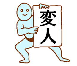 Weirdo festival blue man sticker #9004150