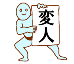 Weirdo festival blue man sticker #9004150