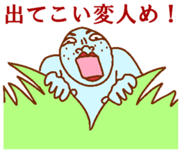 Weirdo festival blue man sticker #9004153