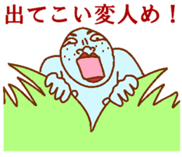 Weirdo festival blue man sticker #9004153