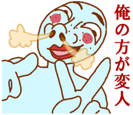 Weirdo festival blue man sticker #9004158