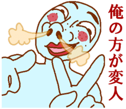 Weirdo festival blue man sticker #9004158