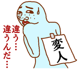 Weirdo festival blue man sticker #9004162