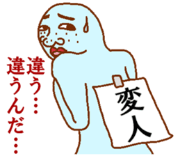 Weirdo festival blue man sticker #9004162