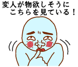 Weirdo festival blue man sticker #9004163