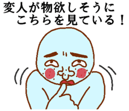 Weirdo festival blue man sticker #9004163