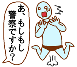 Weirdo festival blue man sticker #9004164