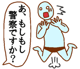 Weirdo festival blue man sticker #9004164