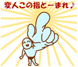 Weirdo festival blue man sticker #9004168