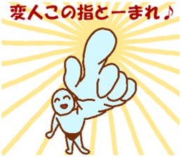 Weirdo festival blue man sticker #9004168