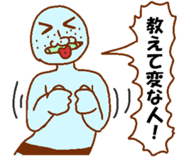 Weirdo festival blue man sticker #9004169