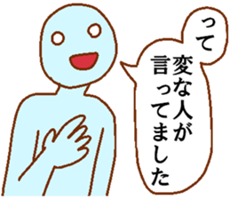 Weirdo festival blue man sticker #9004170