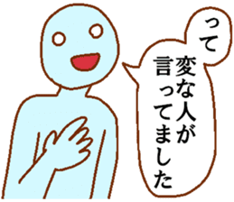 Weirdo festival blue man sticker #9004170