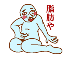 Weirdo festival blue man sticker #9004172