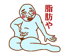 Weirdo festival blue man sticker #9004172