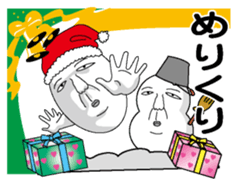 New Year (Egg man) sticker #9004257