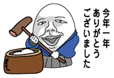 New Year (Egg man) sticker #9004266