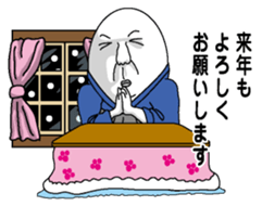 New Year (Egg man) sticker #9004267
