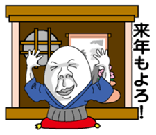 New Year (Egg man) sticker #9004268