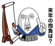 New Year (Egg man) sticker #9004269