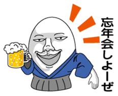 New Year (Egg man) sticker #9004270