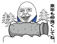 New Year (Egg man) sticker #9004271