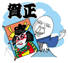 New Year (Egg man) sticker #9004274