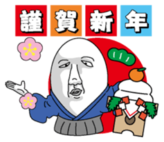 New Year (Egg man) sticker #9004275