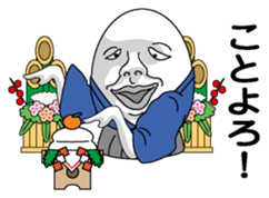 New Year (Egg man) sticker #9004277