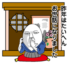 New Year (Egg man) sticker #9004278