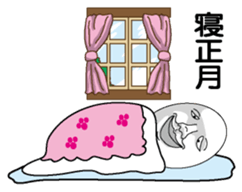 New Year (Egg man) sticker #9004281