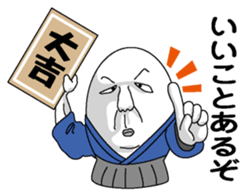 New Year (Egg man) sticker #9004283