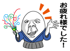 New Year (Egg man) sticker #9004290