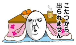 New Year (Egg man) sticker #9004293