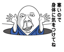 New Year (Egg man) sticker #9004294