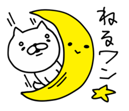 Dog Legend sticker #9004503