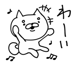 Dog Legend sticker #9004512